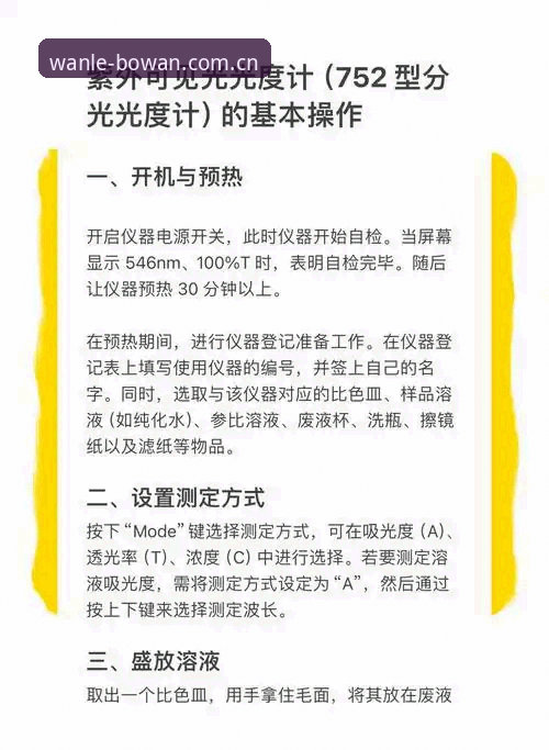 博万娱乐怎么下载常见问题 博万娱乐怎么下载常见问题深度评测:从零开始的完整操作指南