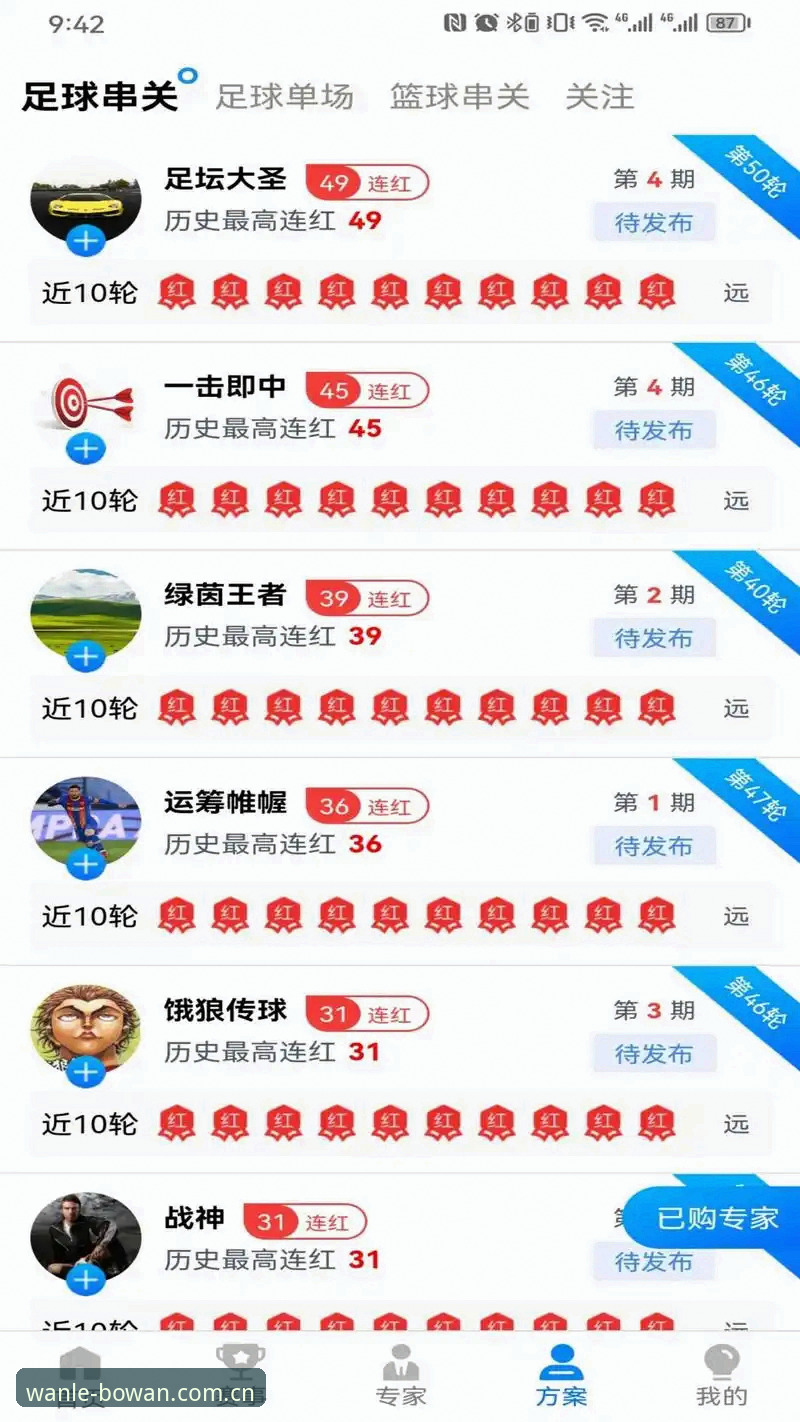 博万体育平台如何保障用户安全体验？——从技术角度深度评测博万娱乐官网入口