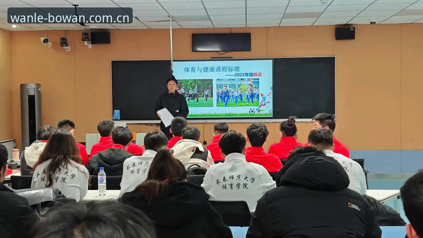 博万娱乐注册地址 博万体育平台全面评测:2025年注册体验与版本功能深度解析