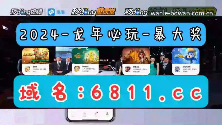 博万体育平台新手必看：如何快速掌握博万娱乐官方平台攻略？