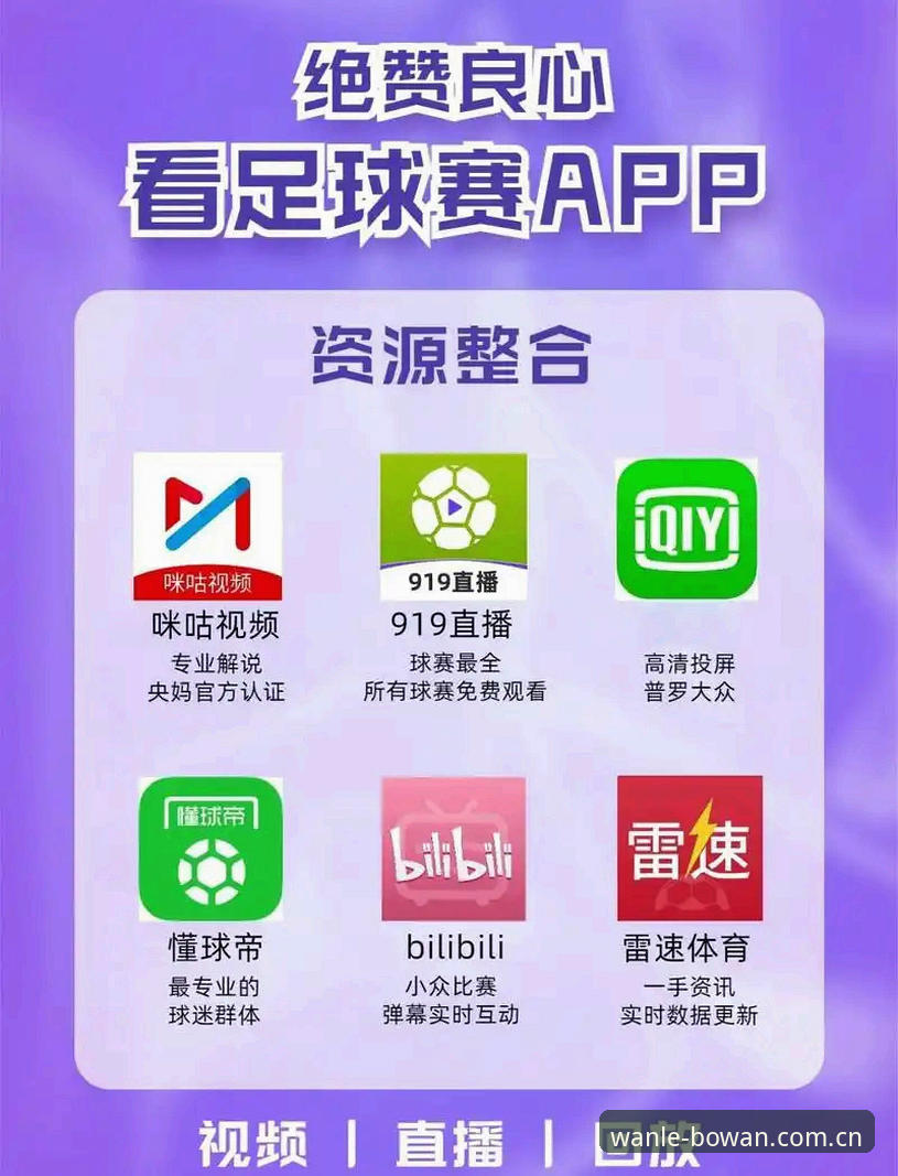 博万娱乐安卓版 博万体育平台vs普通体育APP:为何博万娱乐安卓版成为用户首选?
