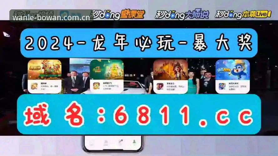 博万娱乐娱乐官网 揭秘博万体育平台:技术评测背后的真相,登录与安全细节你未必知道