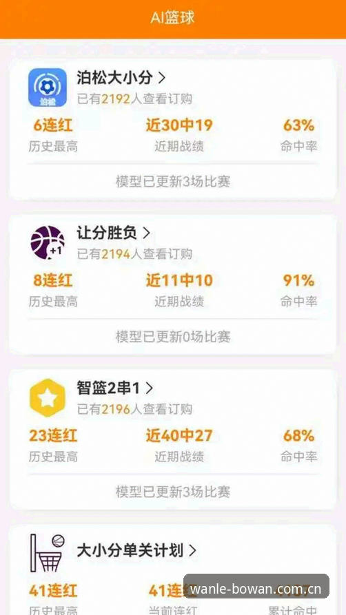 博万娱乐手机版安卓版 博万体育平台安卓版值得下载吗?技术评测带你一探究竟