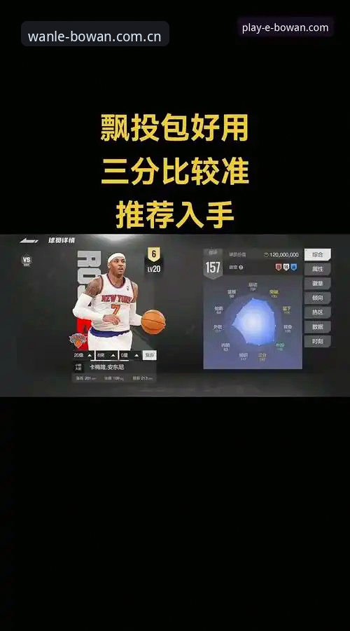 博万娱乐登录最新版 博万娱乐登录最新版深度评测:BW博万体育平台数字化体验全面报告